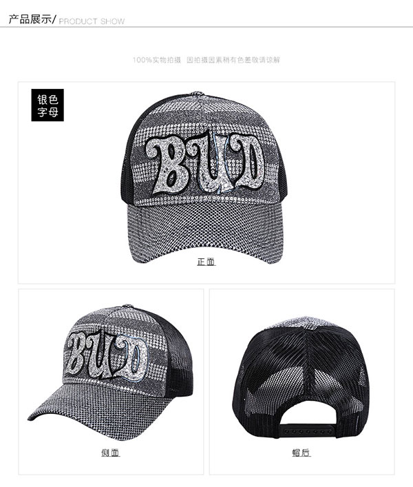 棒球帽訂制，時尚棒球帽